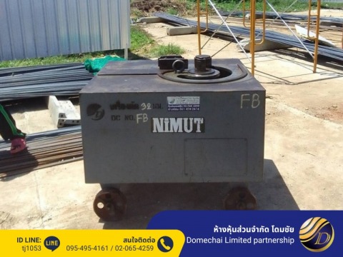 ส่งเครื่องหน้างาน สมุทรสาคร (2)